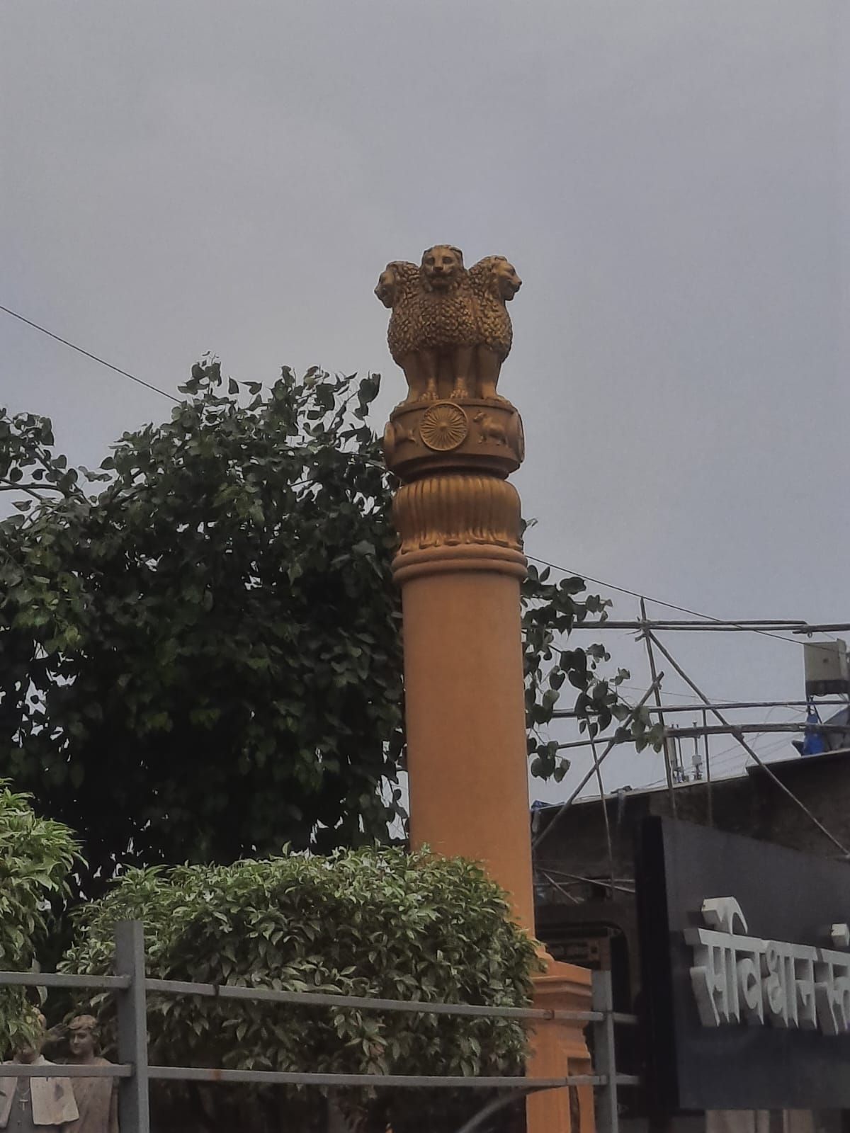 Ashok Stambh and the Samvidhan Chowk (Square)
