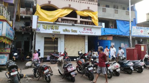 Other micro economic activities