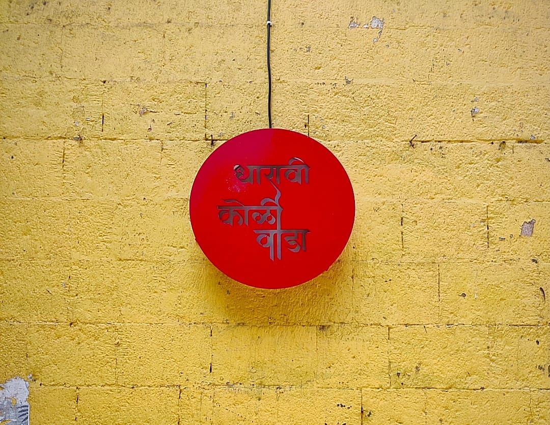 Street lights installed by urbz in Dharavi, Koliwada