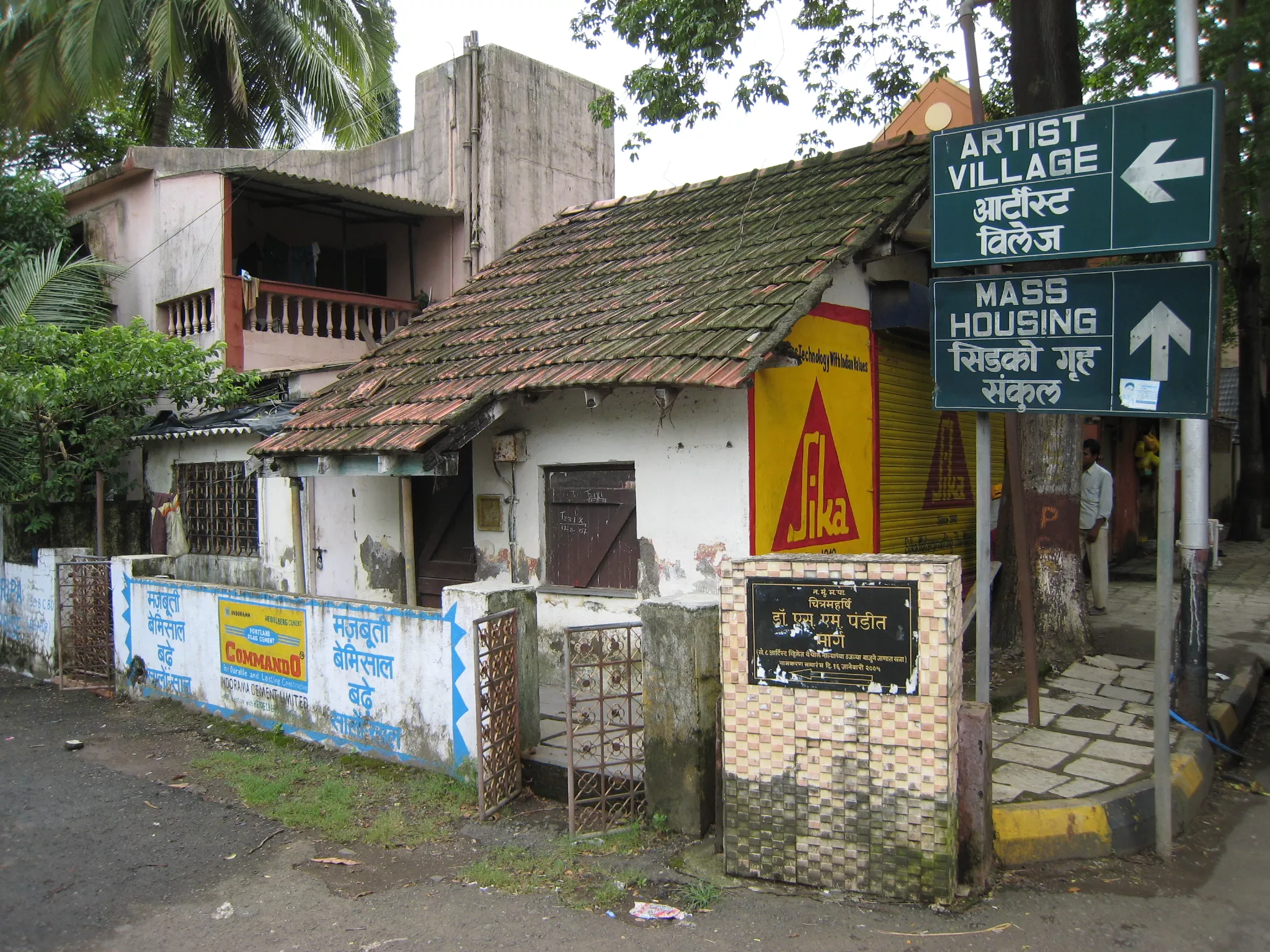 The Artists Village is a 55 hectare mixed-income housing project in Belapur, New Mumbai (a twin city of Mumbai). It was designed by Charles Correa in the 1980s to accommodate artists and musicians who could work from home and live a semi-communal life. It includes four different types of homes organized in small clusters. The base plan of the settlement was designed according to fractal principles. To this date the layout remains the most successful aspect of the project. The houses and open spaces around e